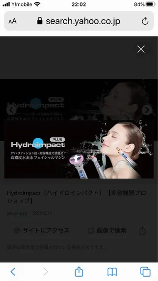 Lis Roseフェイシャルサロン所属・Lis Rose🥀 フェイシャルサロンのエステ・リラクイメージ