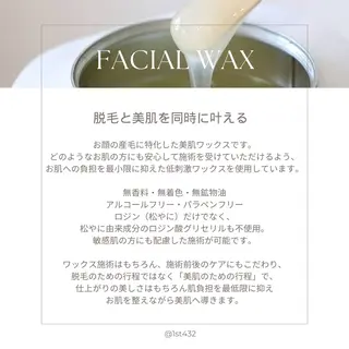 1st｜フェイシャル エステ専門店のエステ・リラクイメージ