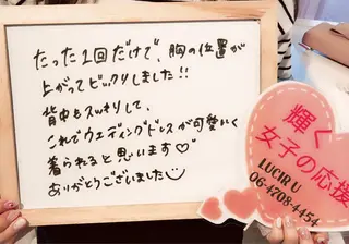 カラー パーマ ヘアアレンジ メンズ キッズ ネイル マツエク・マツパ ルシール ユーのエステ・リラクイメージ