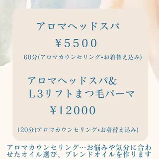 マツエク・マツパ 次世代まつ毛パーマ gunniiのマツエク・マツパデザイン