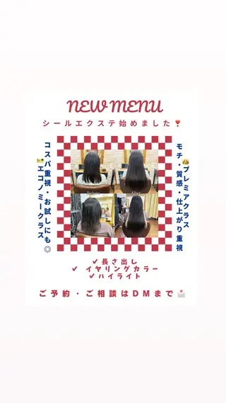 ロング ヘアアレンジ 💠西山 果琳💠のマツエク・マツパデザイン