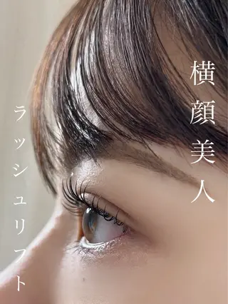 マツエク・マツパ melanie.所属・melanie. 和田の眉毛・アイブロウイメージ