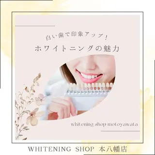 メンズ ホワイトニング ショップ本八幡店のエステ・リラクイメージ