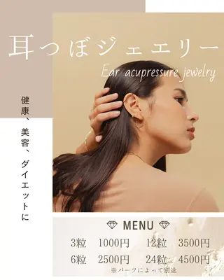 Belle所属・Belle 山崎のマツエク・マツパデザイン