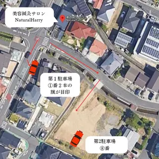 美容鍼灸サロン ナチュラルハリーのその他イメージ