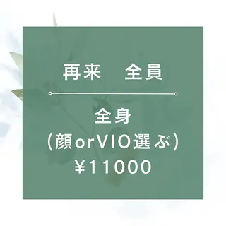 Lino by MIRA/Yuinaのエステ・リラクイメージ