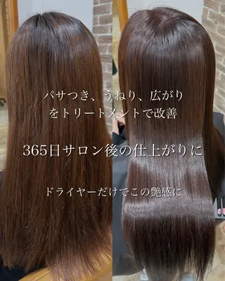 セミロング peakshair所属・髪質改善/メンズパ ーマ𝒀𝑼𝑻𝑶のヘアスタイル