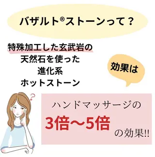 Nicoface さやかのエステ・リラクイメージ