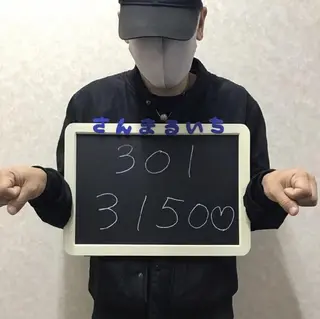 トータルサロン 301のエステ・リラクイメージ