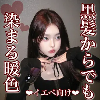 ロング カラー ヘアアレンジ ブリーチなしの達人 🌈KAITOのヘアスタイル