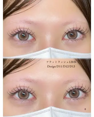 マツエク・マツパ 緒方 海妃のマツエク・マツパデザイン