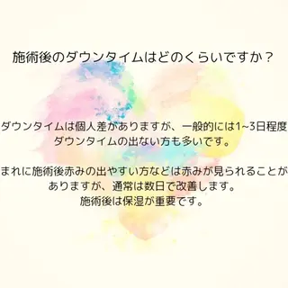 エイジングケアサロンBIOEL所属・肌質改善BIOELプ ラズマ/ラミピールのエステ・リラクイメージ