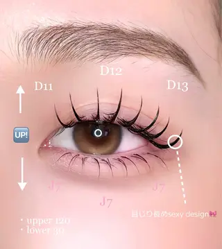 マツエク・マツパ 🍬fein. Yumina🍬のマツエク・マツパデザイン