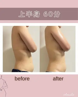 30代以降のボディ メイク Amolirのエステ・リラクイメージ