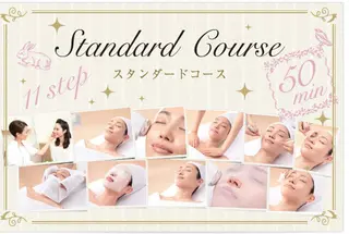 フェイシャルサロンるい友所属・フェイシャルサロン るい友のエステ・リラクイメージ