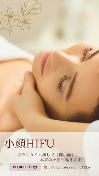 磐田｜LAYLA 一番丁寧な脱毛店のエステ・リラクイメージ