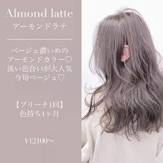 ミディアム カラー 柔らかbeige モトキのヘアスタイル
