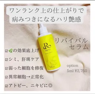 beauty lanaのエステ・リラクイメージ