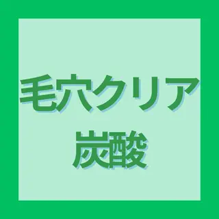 中目黒  整体 小顔 KUOKOAのエステ・リラクイメージ