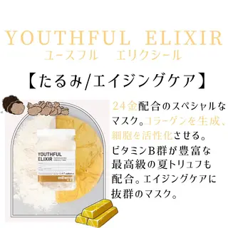 ハーブピーリング専門 muro.のエステ・リラクイメージ