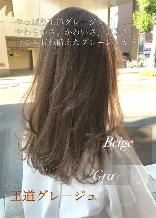 ロング カラー 美髪/カラー 美容院🌈渡辺隼也のヘアスタイル