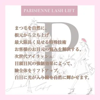 マツエク・マツパ IRIS🫧 Ayaのマツエク・マツパデザイン