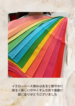 パーソナルカラー診断 自由が丘💐ブルームのその他イメージ