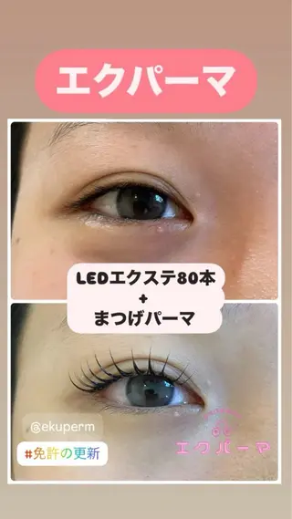 マツエク・マツパ 森 嘉奈子のマツエク・マツパデザイン