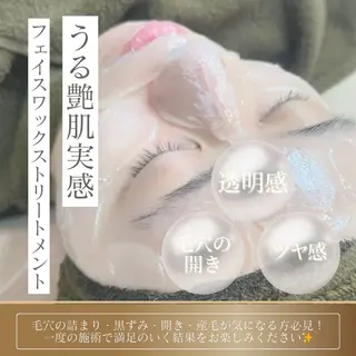 saya .のエステ・リラクイメージ