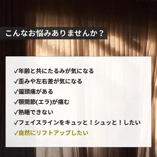 m megumiのエステ・リラクイメージ