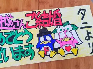 GIFT所属・谷 結奈のヘアスタイル