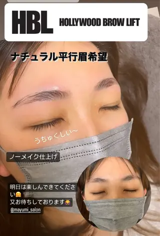アイブロウ 眉美_salon HBL 正規店の眉毛・アイブロウイメージ