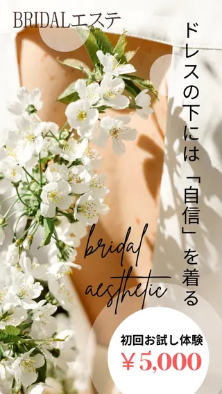 脱毛・痩身専門サロン LYN【リン】のエステ・リラクイメージ