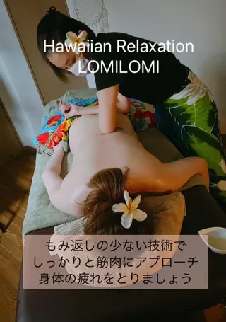 MAHINA所属・MAHINA 🌺KAYO🌺のエステ・リラクイメージ