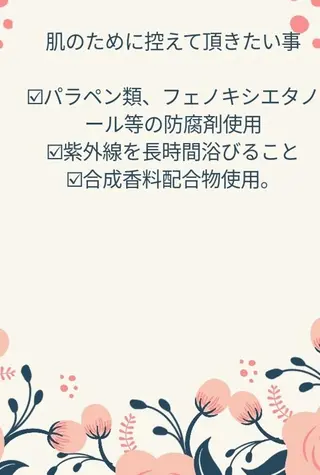 🅖🅤🅩🅔🅛 salonのエステ・リラクイメージ