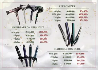 町田/レイヤーカット ハッシュカット/八木のヘアスタイル