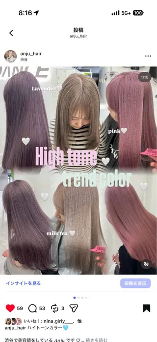 カラー 透ける透明感カラー 🤍anju🎀のヘアスタイル