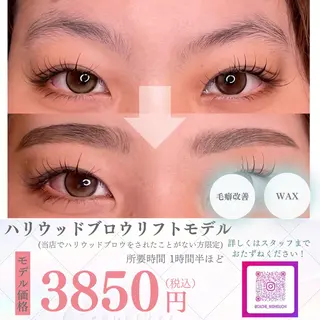 アイブロウ cache 【カシェ】所属・cache / SAKIの眉毛・アイブロウイメージ