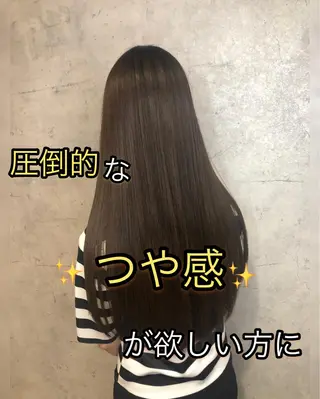 ロング カラー 髪質改善 MAKIのヘアスタイル