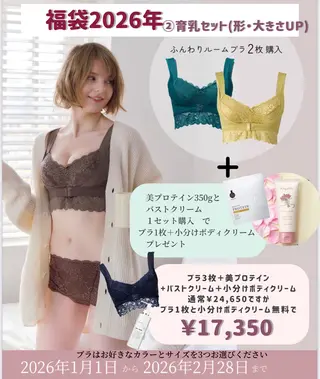 merci  salon所属・バストアップ特化/デ トックス/小顔/脱毛のエステ・リラクイメージ