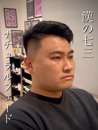 ショート メンズ GLADMAN'S CUT CLUB 立川所属・三上 侑介のヘアスタイル