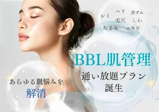 脱毛専門店サロンアメリ御座店所属・脱毛専門店 サロンアメリ御座店のエステ・リラクイメージ