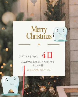 ホワイトニングショップ津店所属・ホワイトニング ショップ津店のその他イメージ