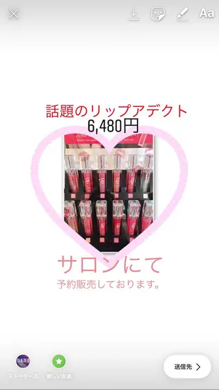 代表 MOMOのエステ・リラクイメージ