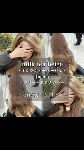 ロング カラー ブリーチなし特化 美容師💖SAE💖のヘアスタイル