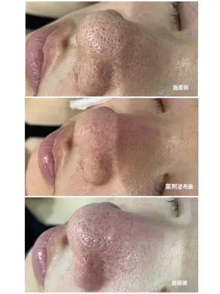 Diar salonのその他イメージ