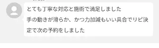 リラクゼーションサロン美ら〜chura〜所属・アンティークサロン ーKARONーのエステ・リラクイメージ