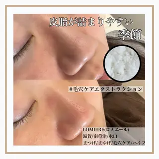 奥村 奈美の眉毛・アイブロウイメージ