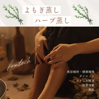 エステ【プレジール】 充佳未のエステ・リラクイメージ