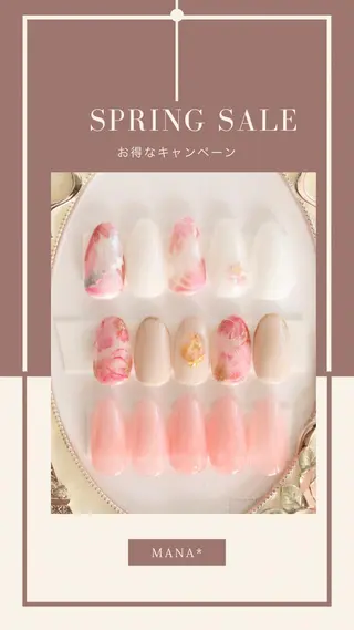 ネイル 塚田 由香里のネイルデザイン